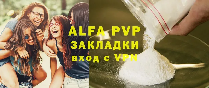 где продают наркотики  Злынка  Alpha PVP VHQ 