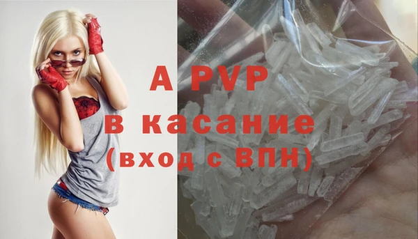 ALPHA PVP Бугульма